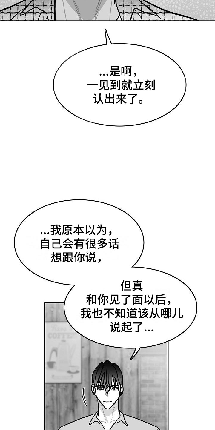第27章：好好相处10