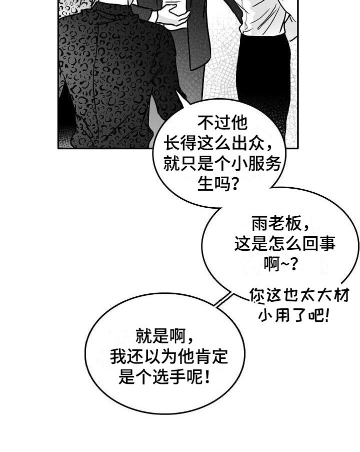 第18章：求助19