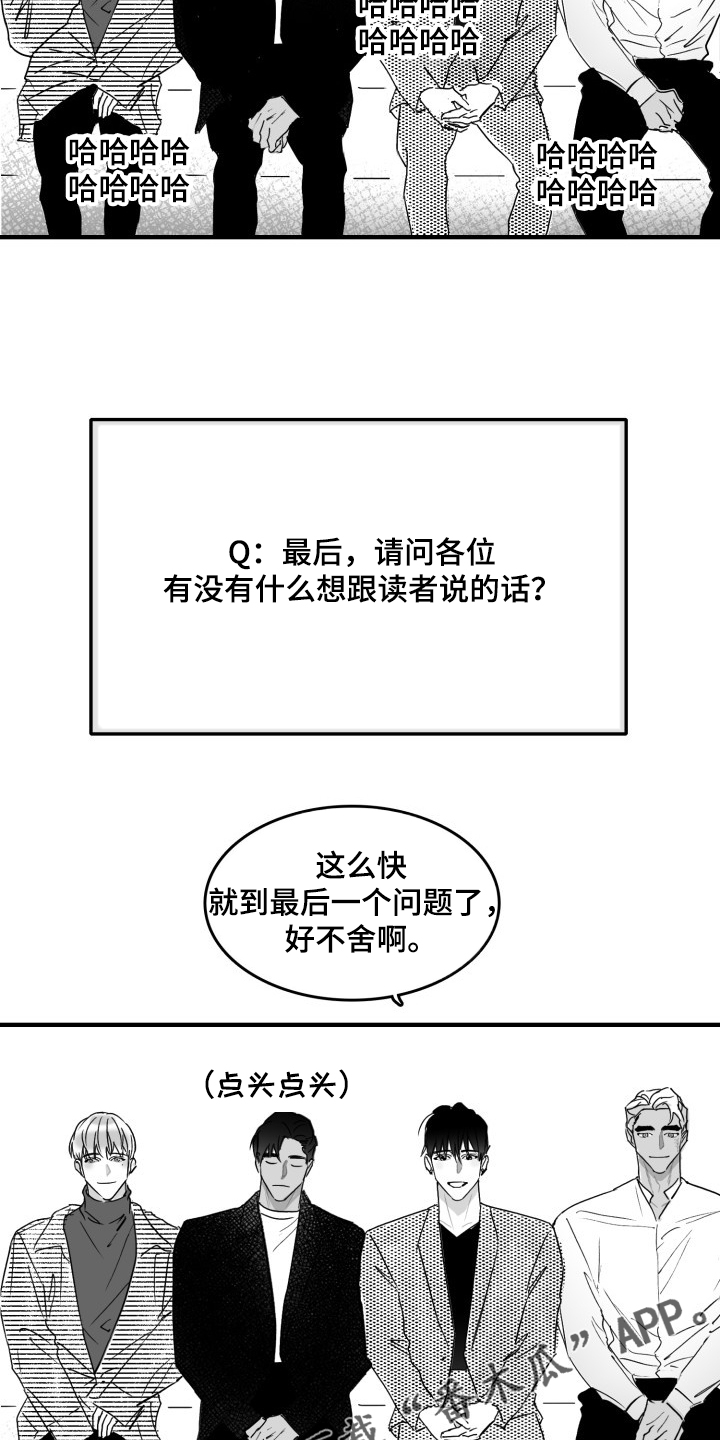 第47章：愚人节篇17