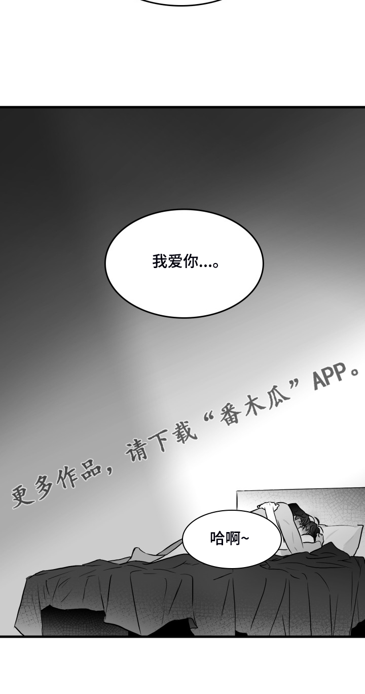 第74章：【第二季】远远不够28