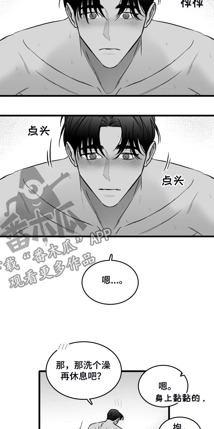 第75章：【第二季】从未忘记11