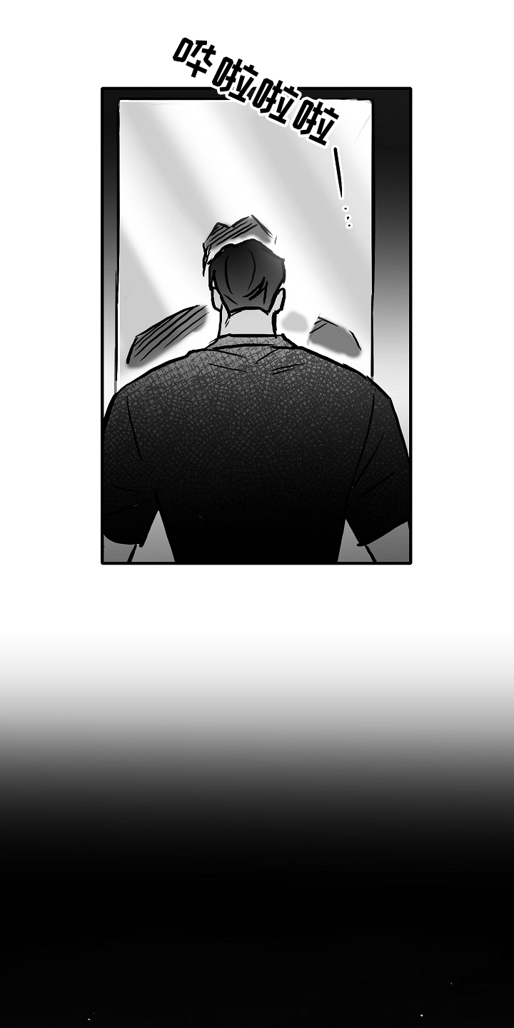 第41章：突然好累9