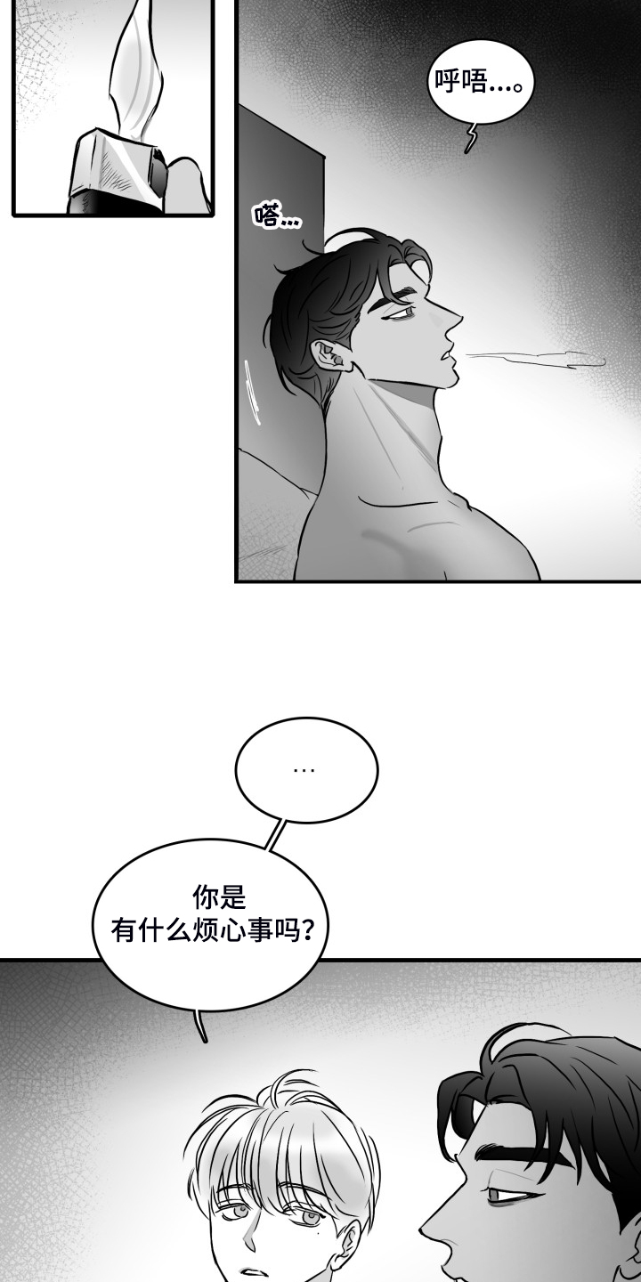 第87章：【第二季】哥不一样6