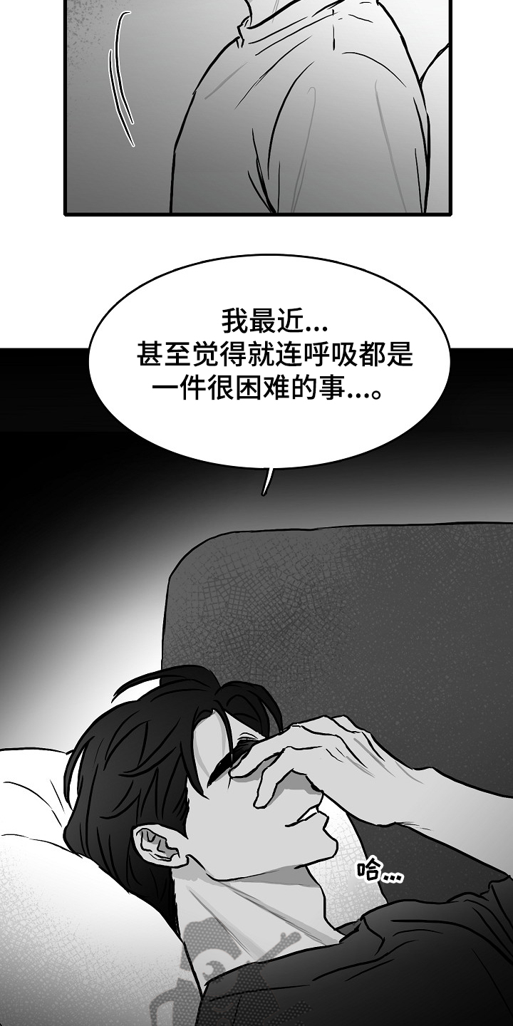 第40章：说好做朋友9