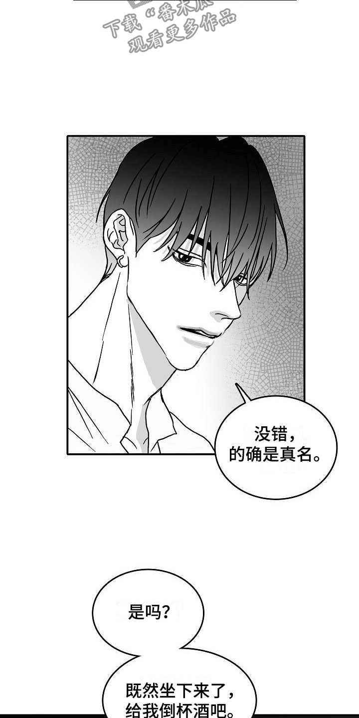 第17章：新的开始3
