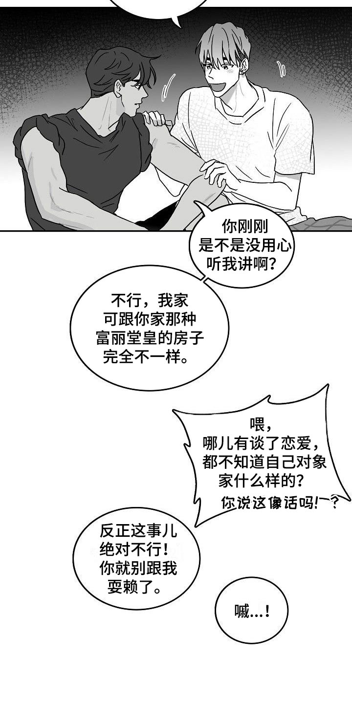 第6章：我们的母亲16