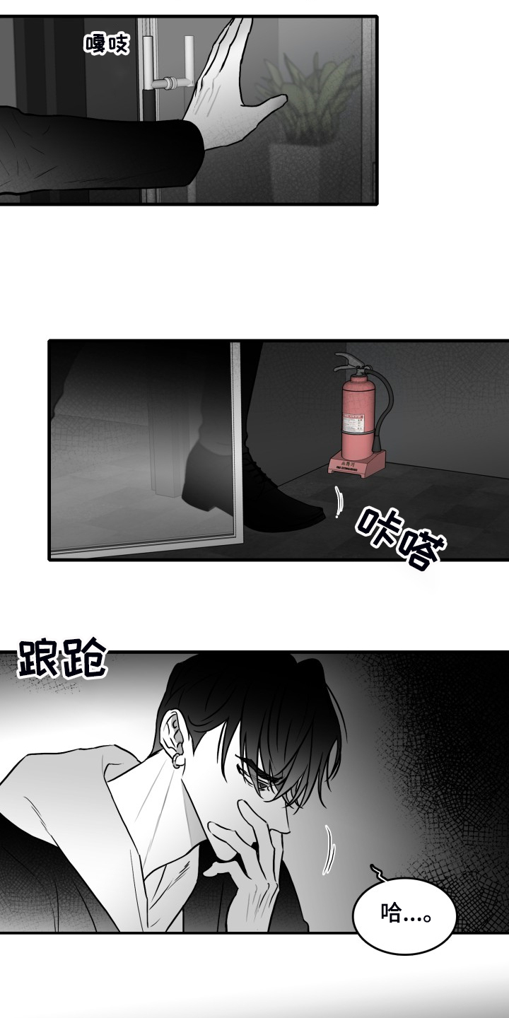 第67章：【第二季】又遇6