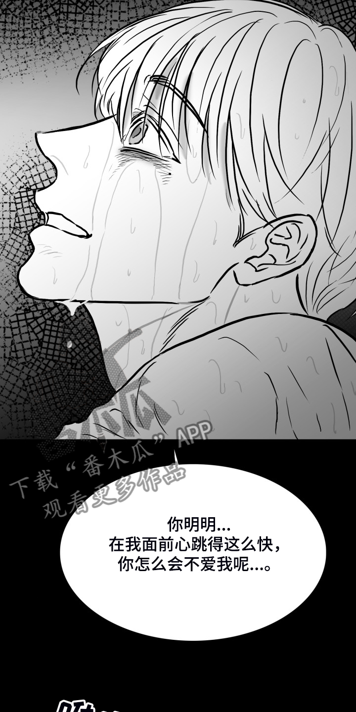 第66章：【第二季】只有你一个朋友5