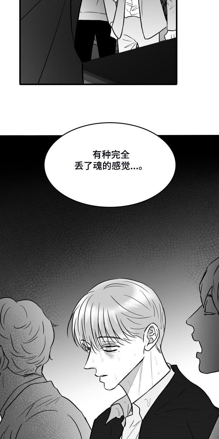 第91章：【第二季】去了就知道10