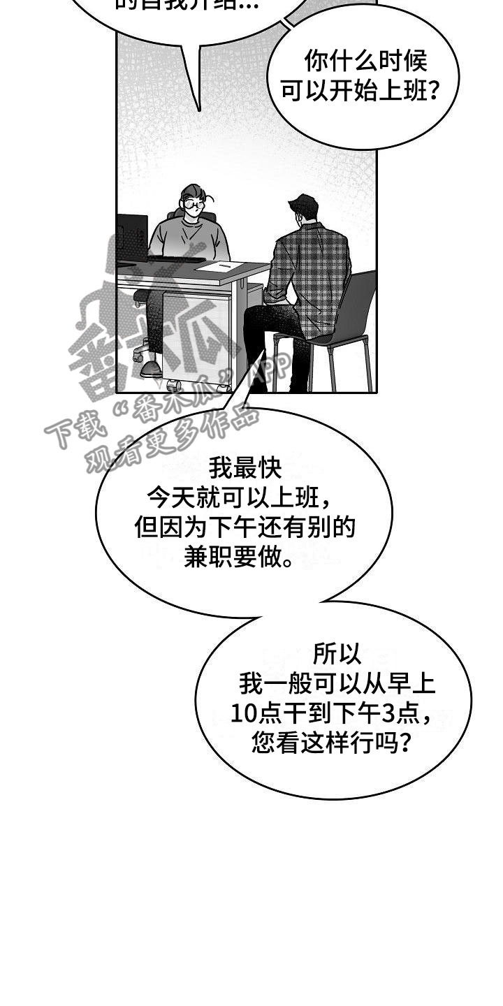 第23章：悲喜各不同21