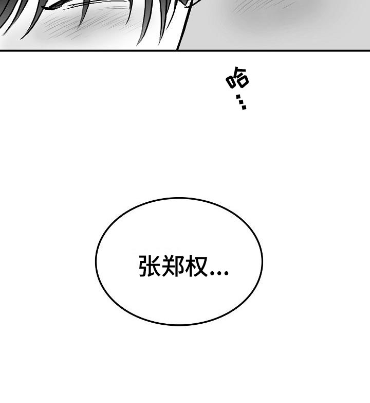 第39章：破镜重圆34