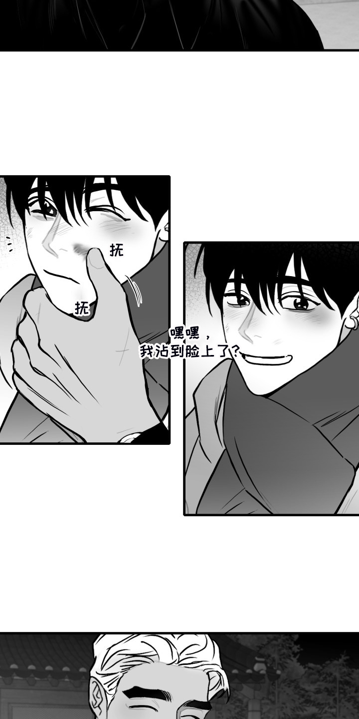 第92章：【第二季】悠哉的乡下20