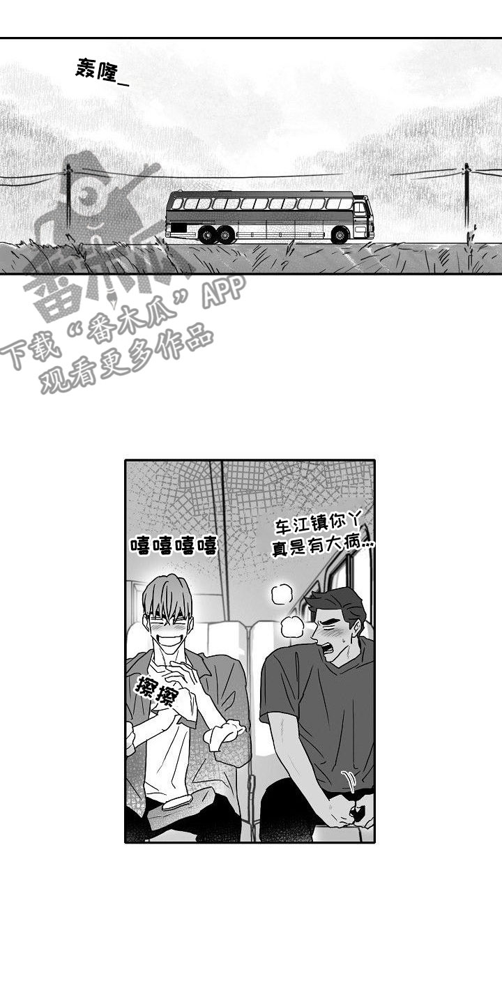 第5章：到海边了13