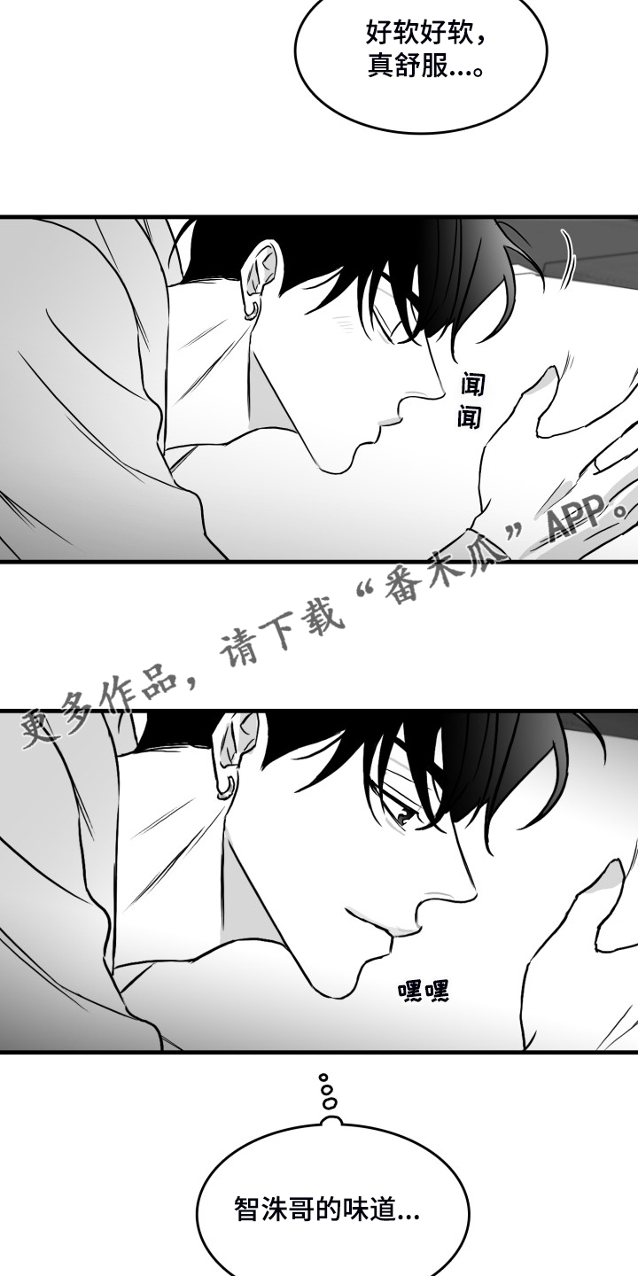 第52章：搬进他家19