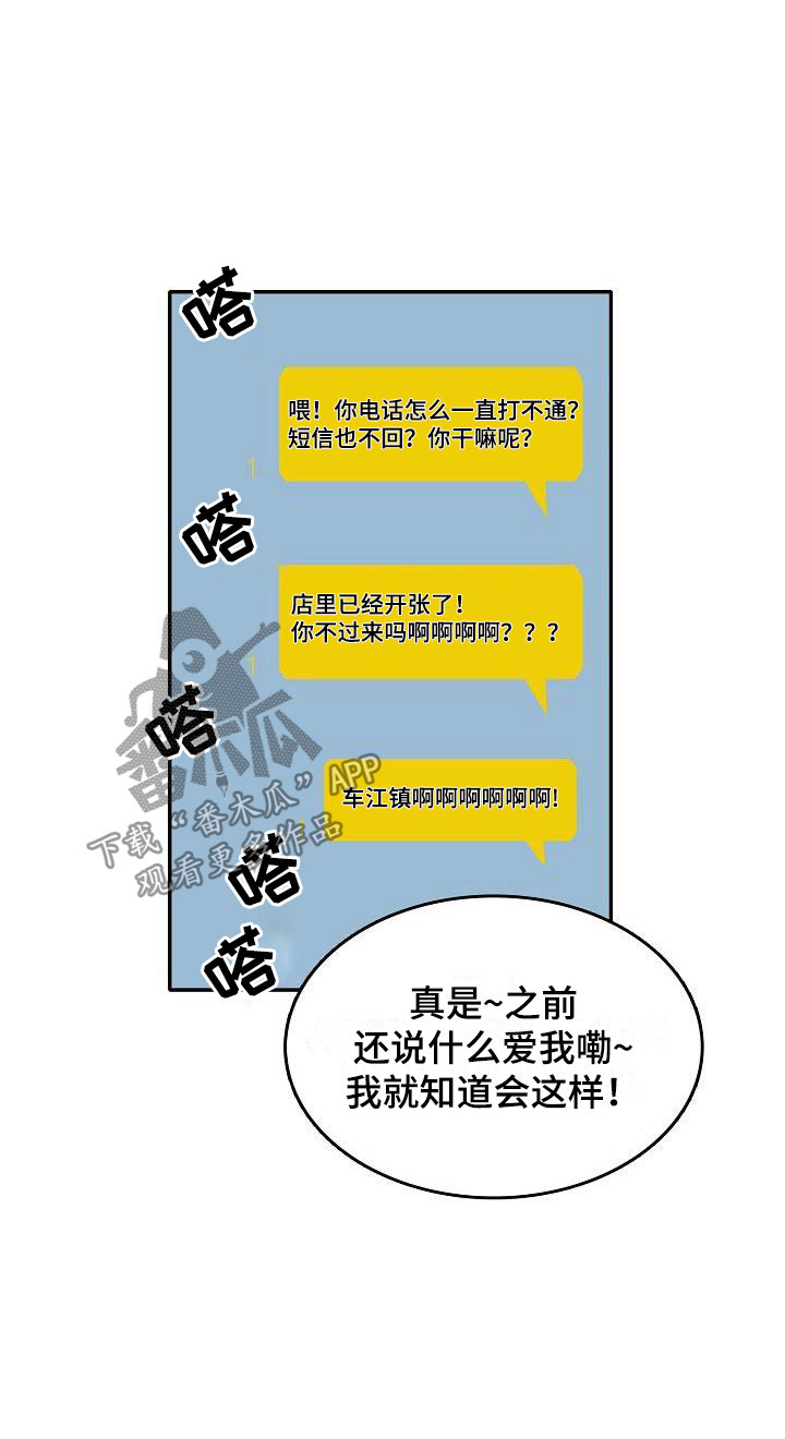 第18章：求助25