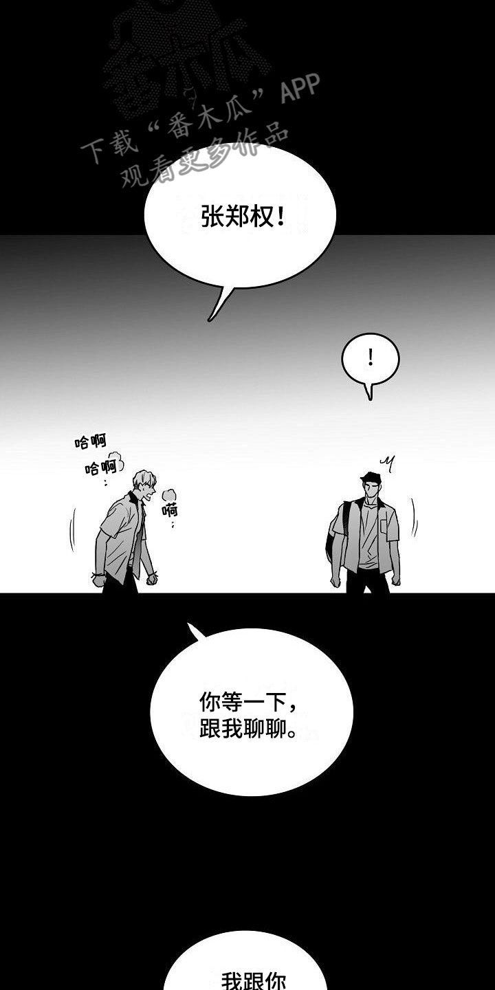第9章：到此为止20