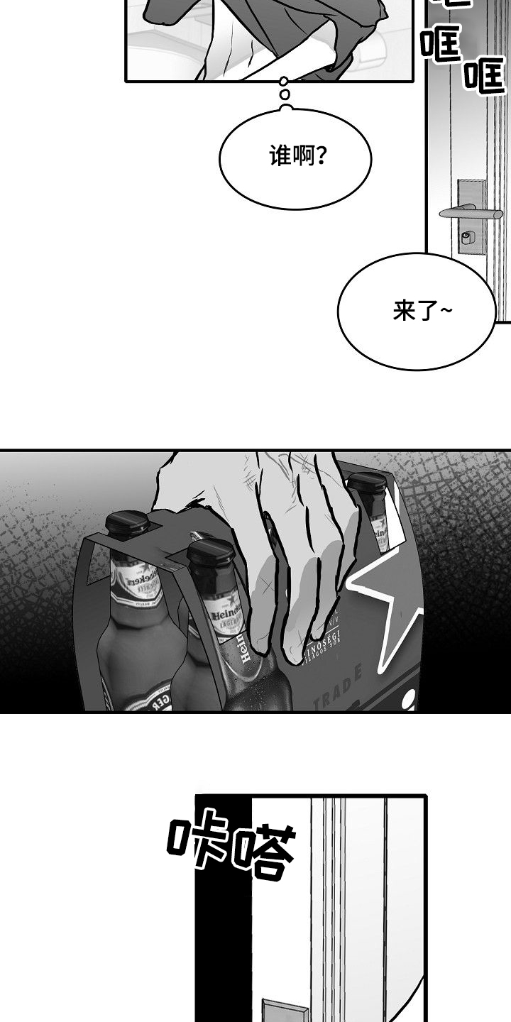 第45章：什么都不是15