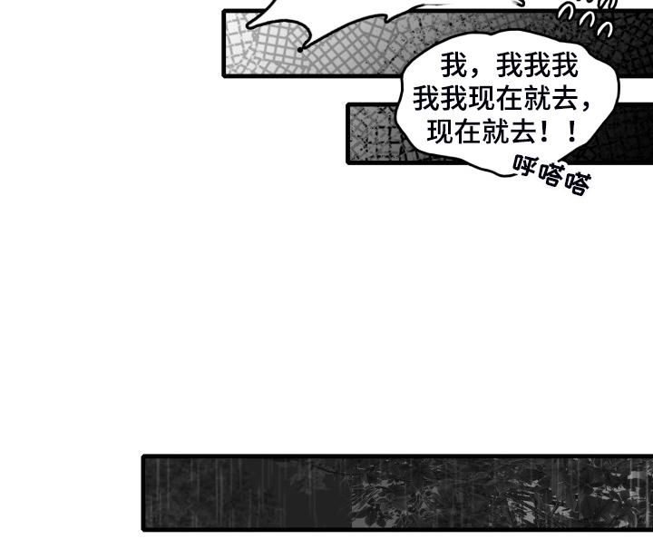 第91章：【第二季】去了就知道14
