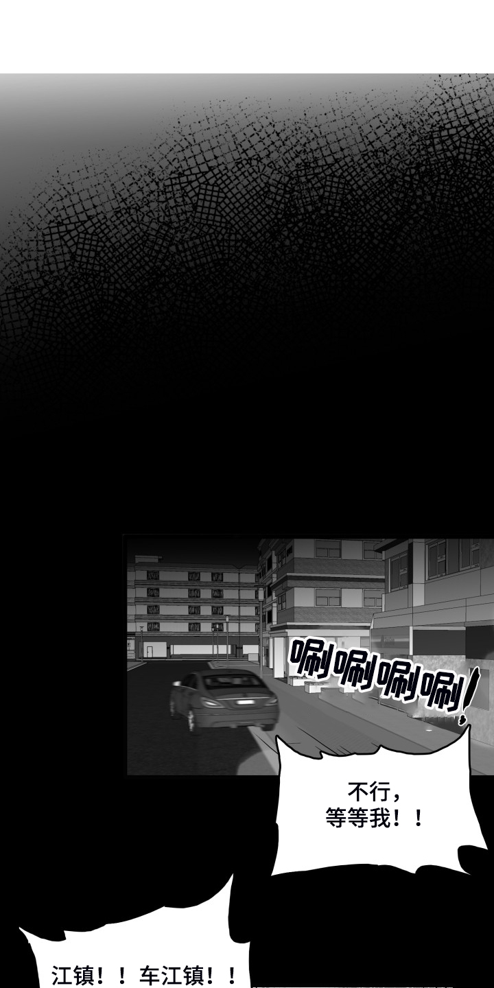 第83章：【第二季】啰嗦的老太太9