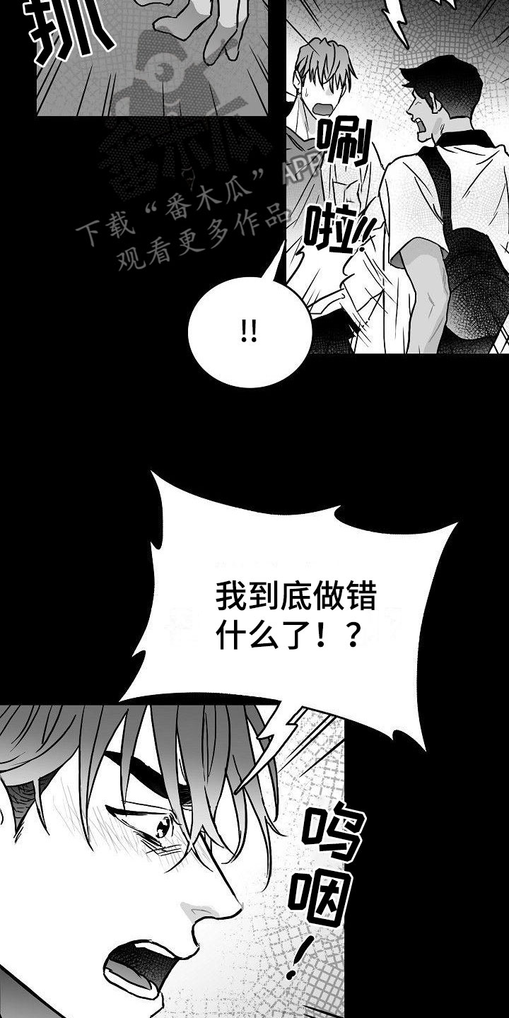 第9章：到此为止22