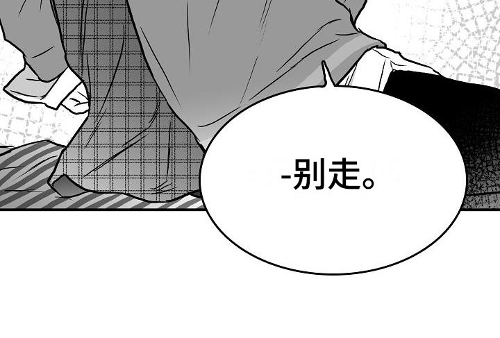 第31章：他的名字7