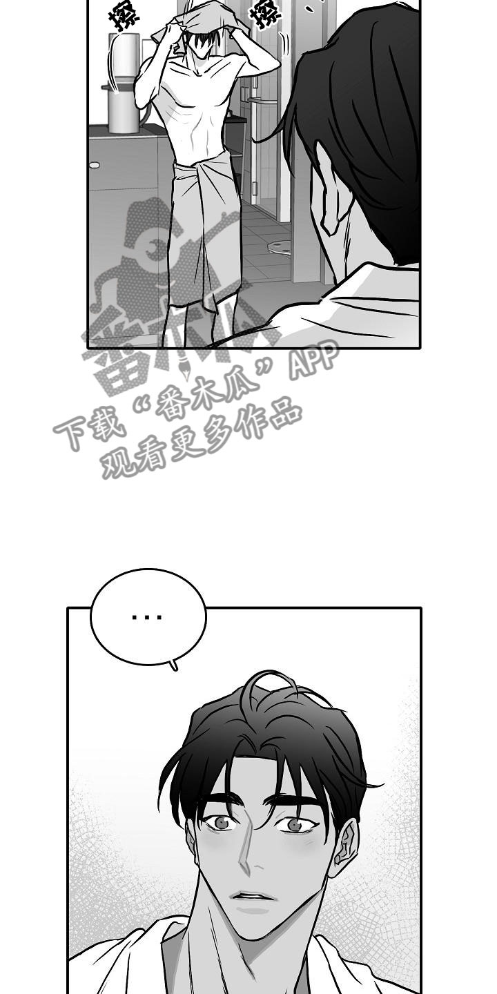 第39章：破镜重圆10
