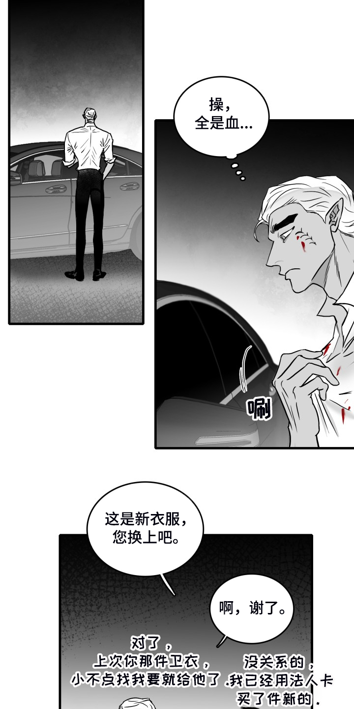 第54章：做的好7