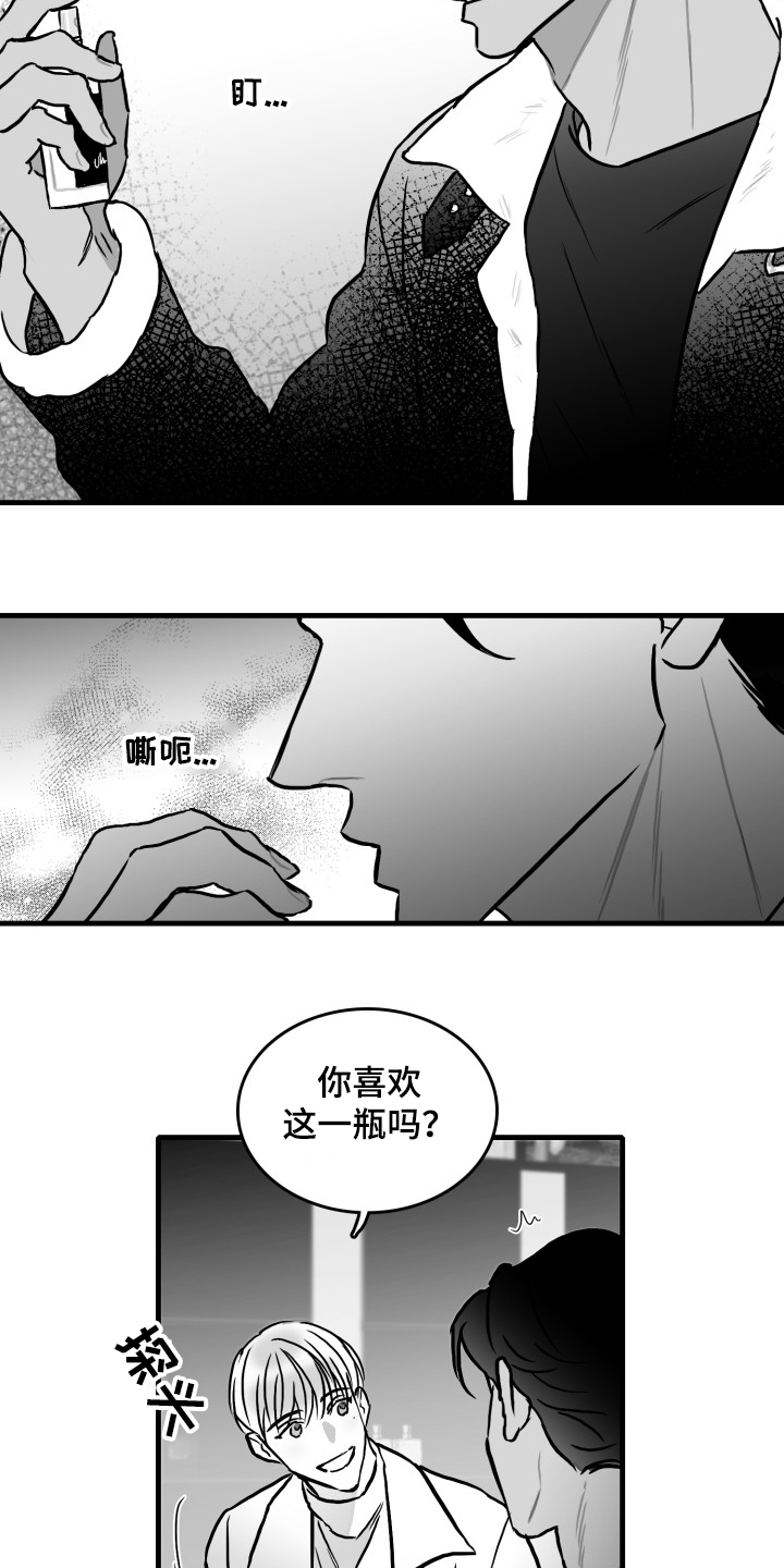 第48章：准备好了吗15