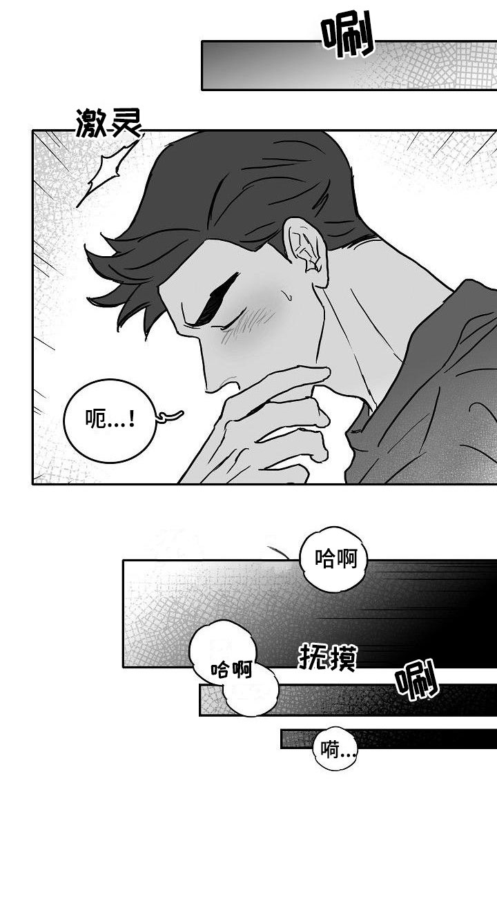 第5章：到海边了12