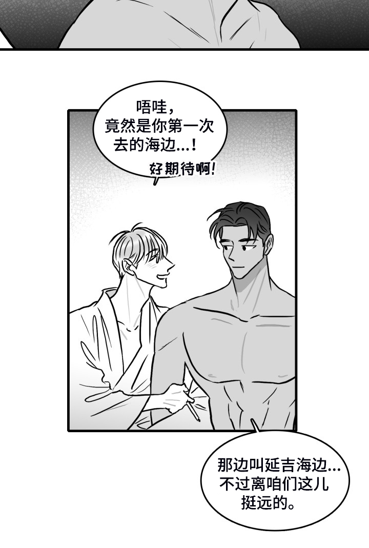 第62章：【第二季】借贷12