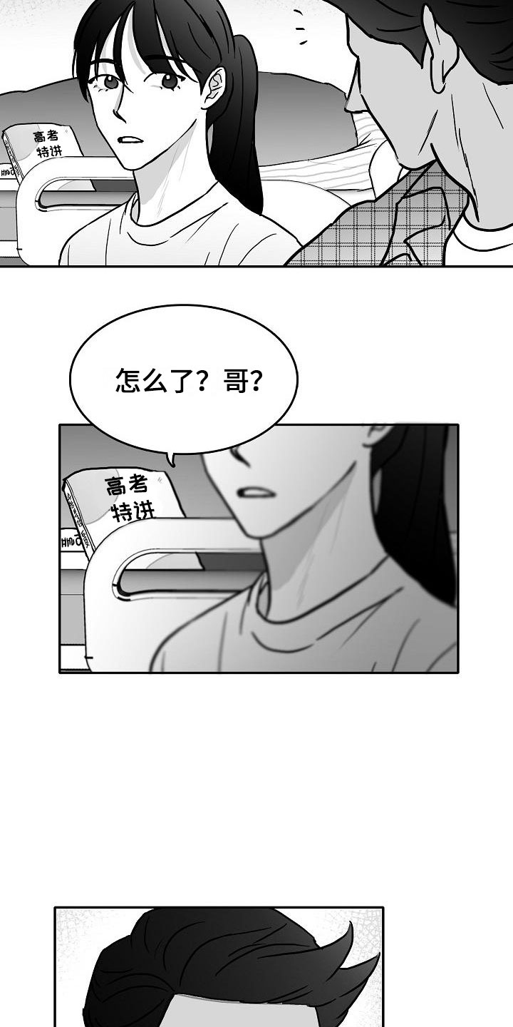 第28章：暗潮涌动4