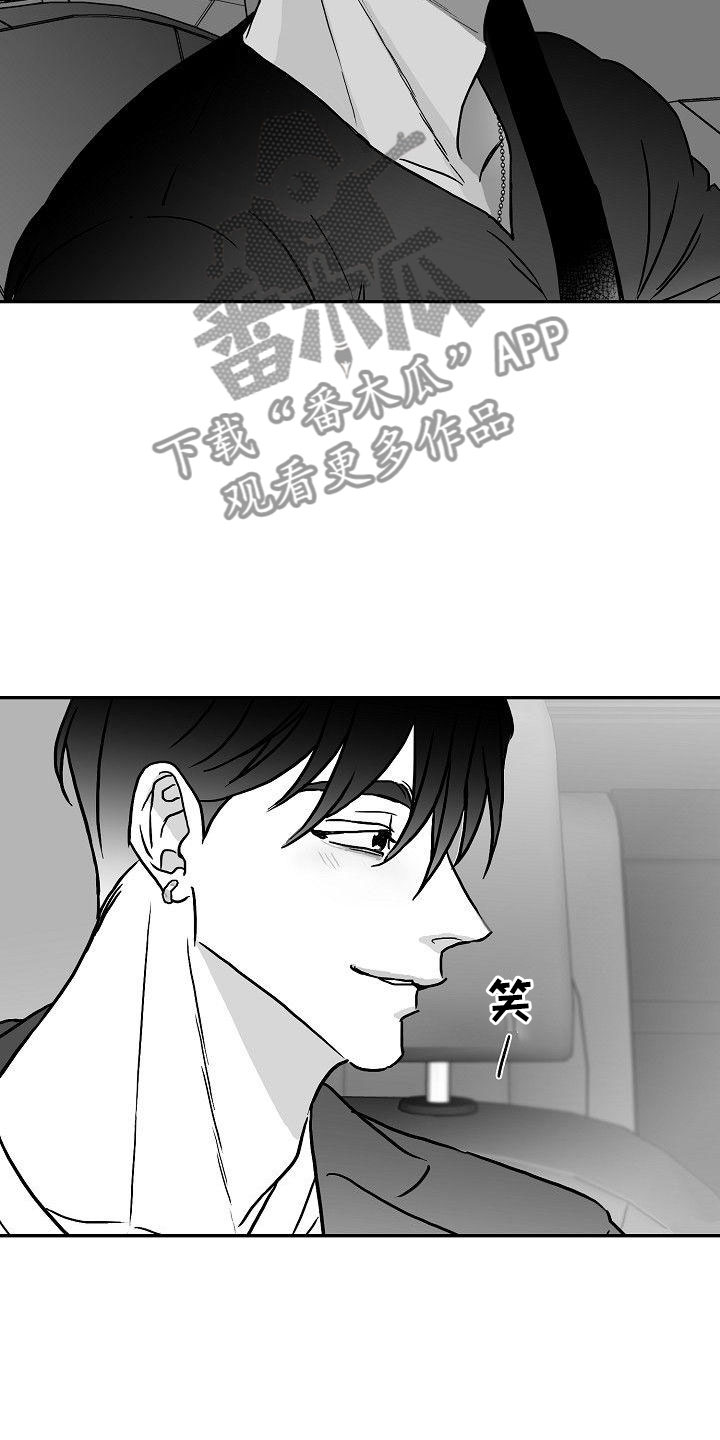 第23章：悲喜各不同12