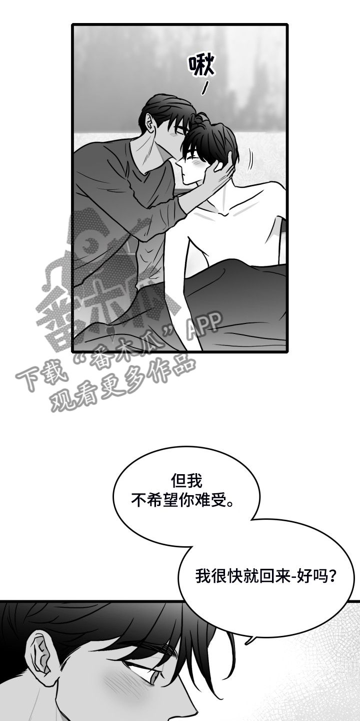 第78章：【第二季】上门19