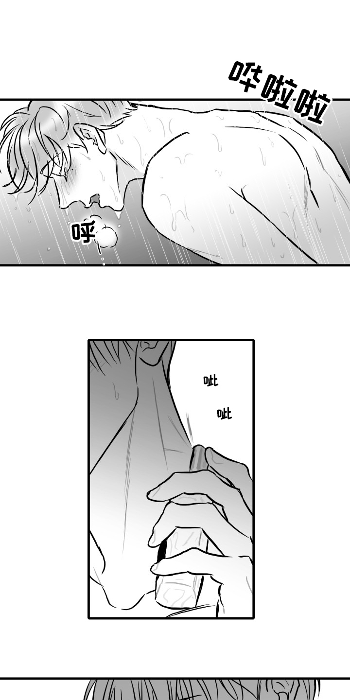 第49章：香水哦6
