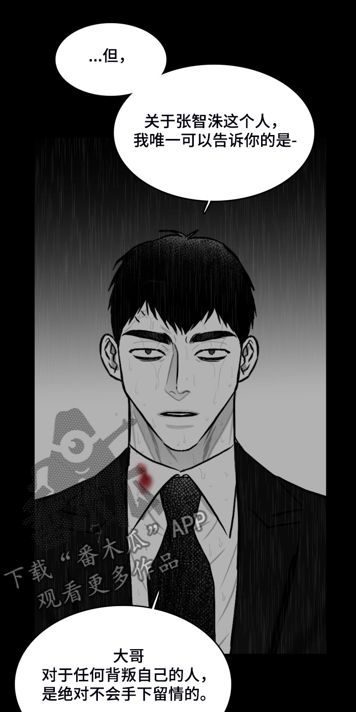 第78章：【第二季】上门22