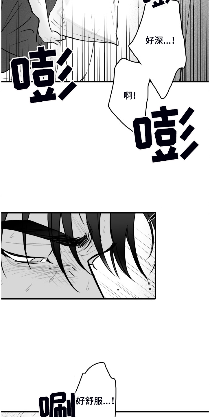 第74章：【第二季】远远不够10