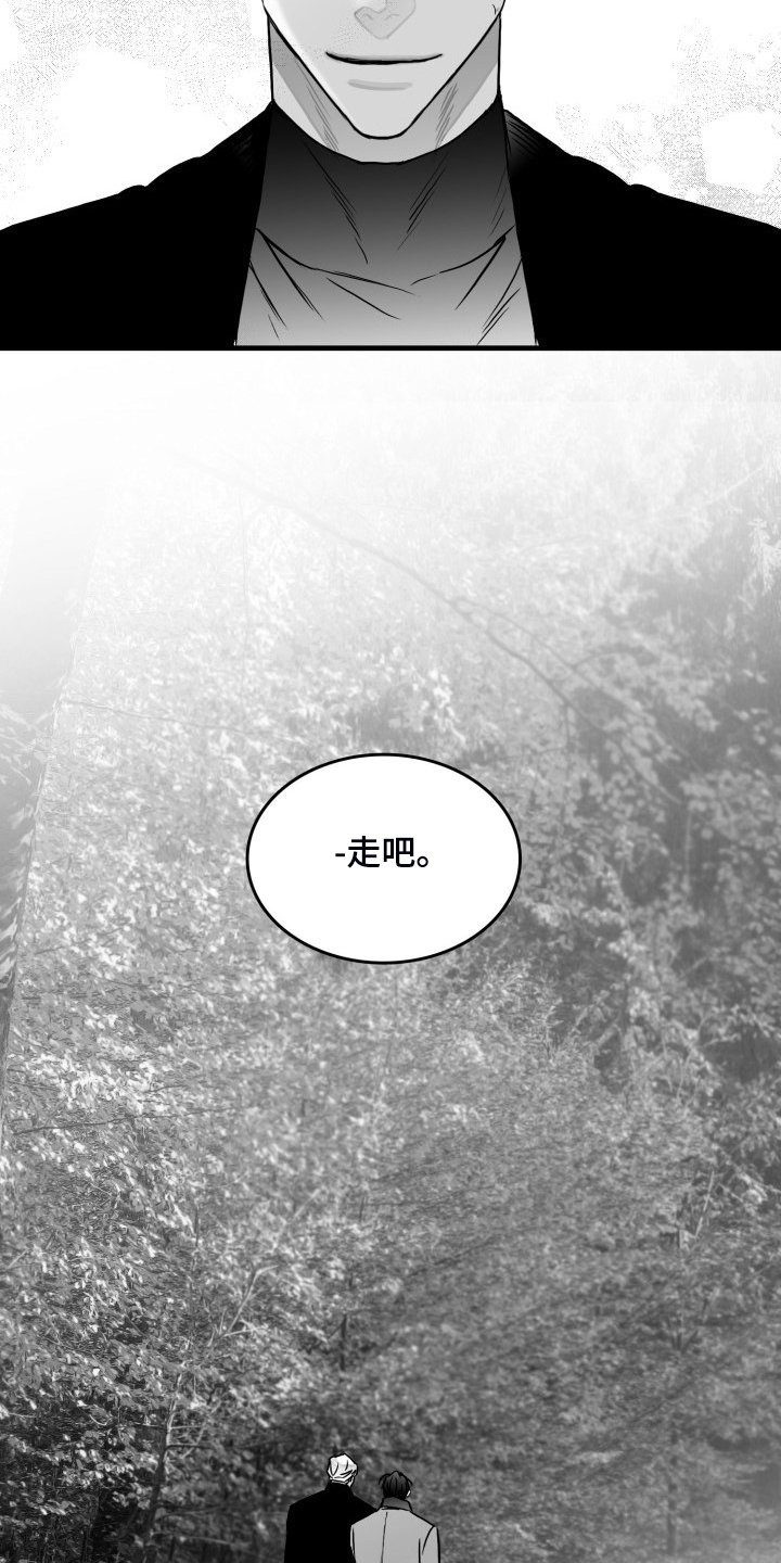 第92章：【第二季】悠哉的乡下4