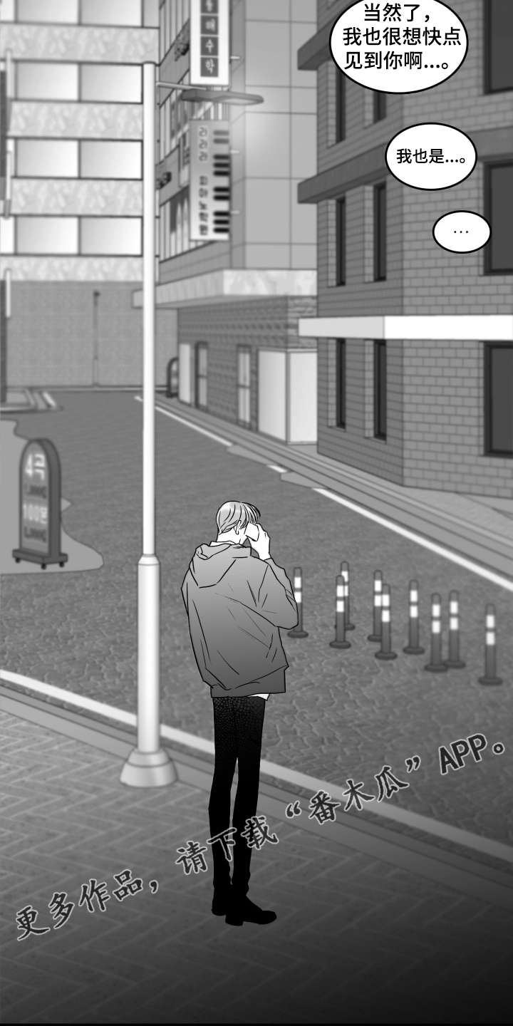 第89章：【第二季】拿快递18