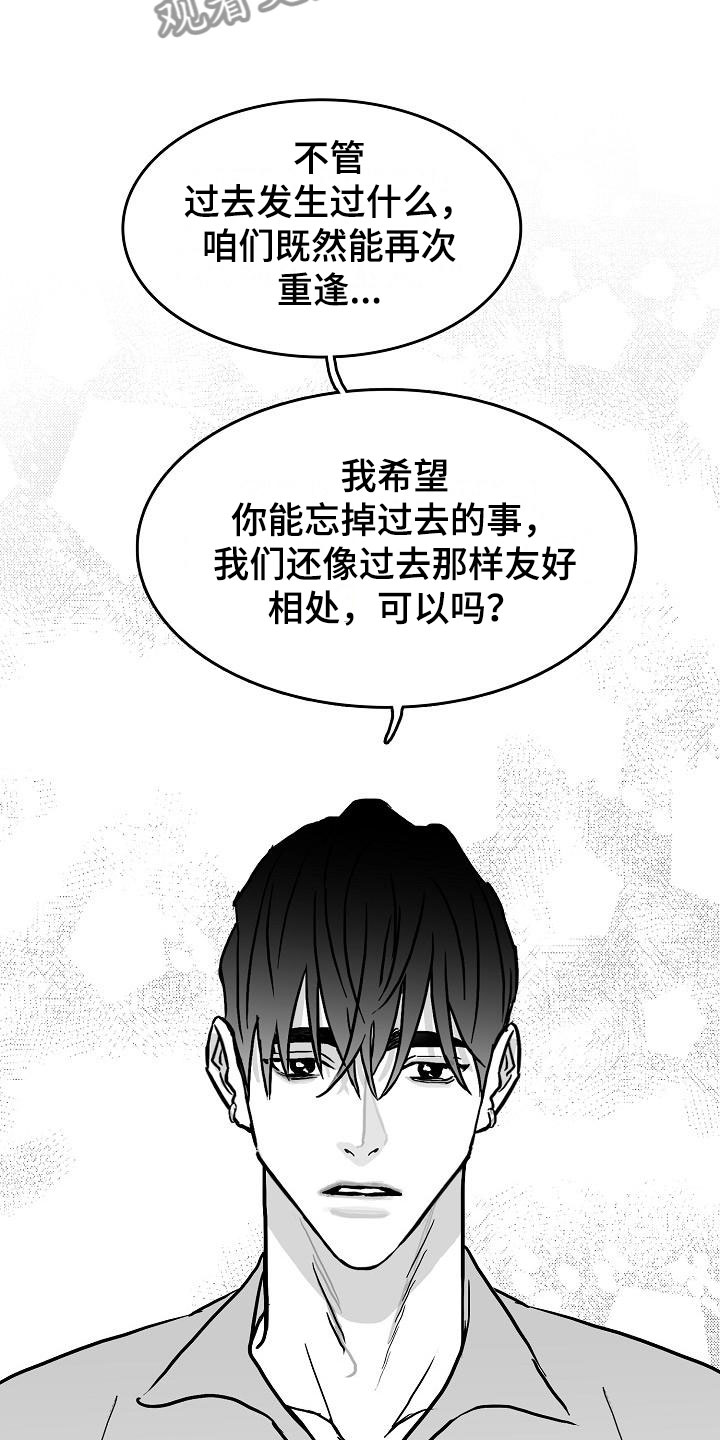 第27章：好好相处17