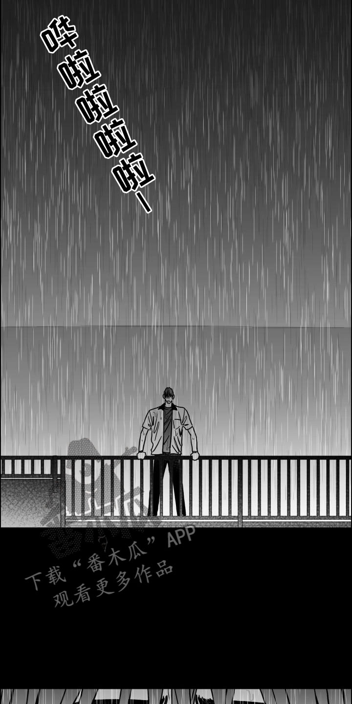 第10章：雨中诀别20