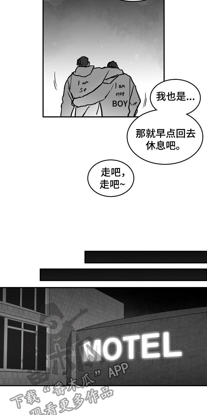 第39章：破镜重圆5