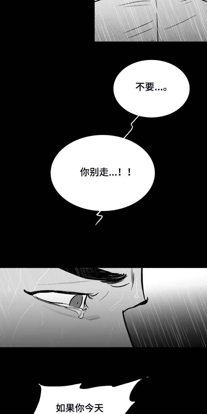 第58章：【第二季】钱怎么来的3