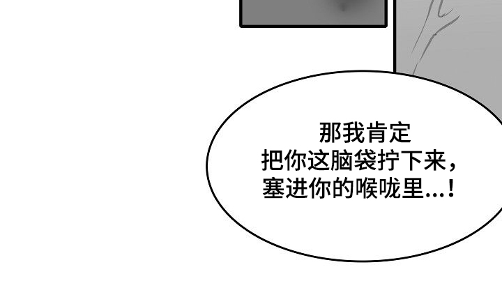 第42章：发善心？14