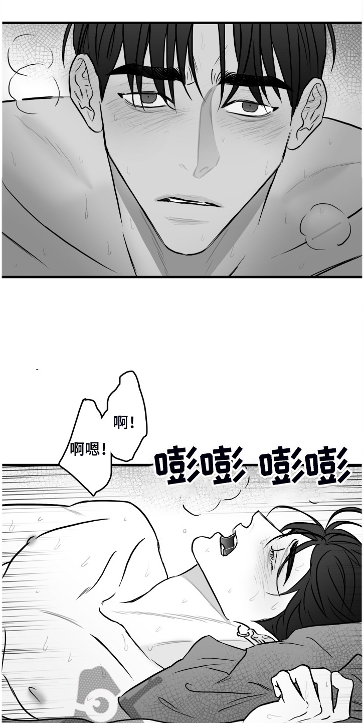 第74章：【第二季】远远不够7