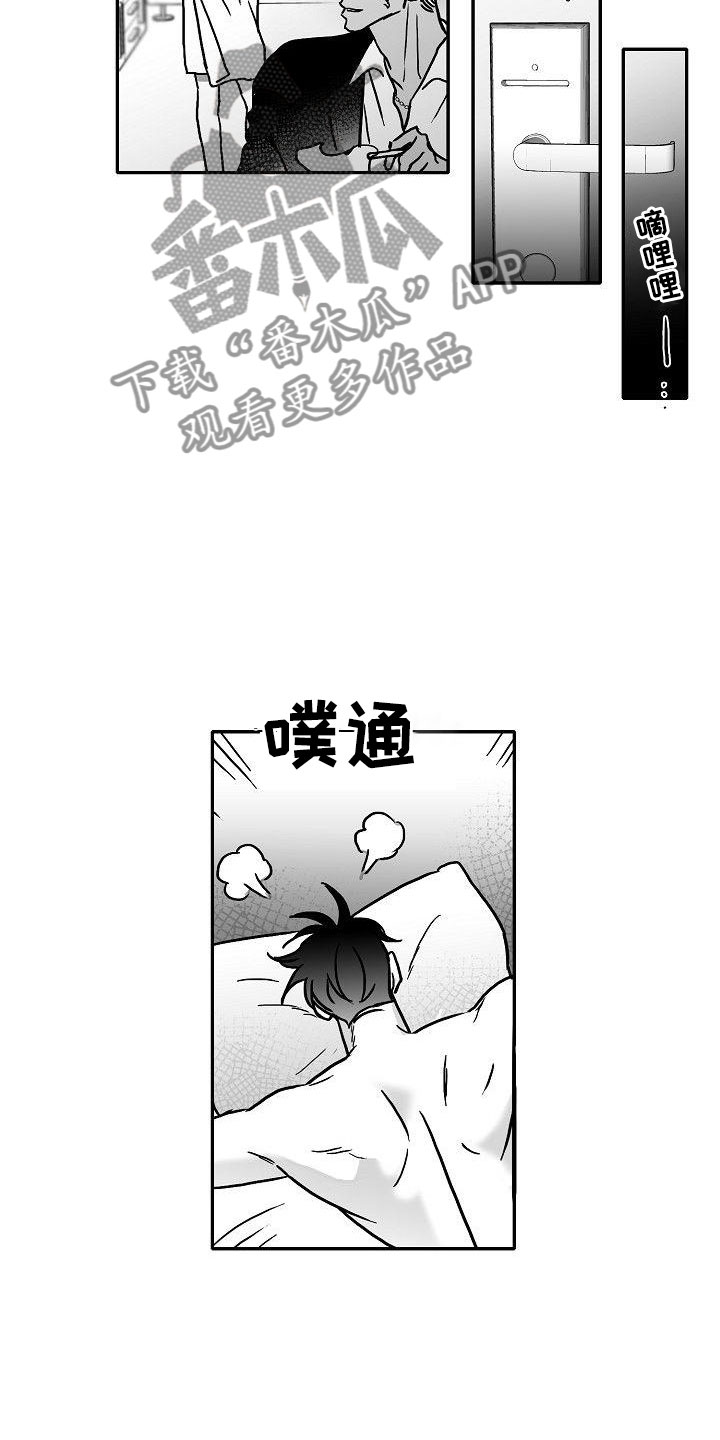 第19章：震惊21