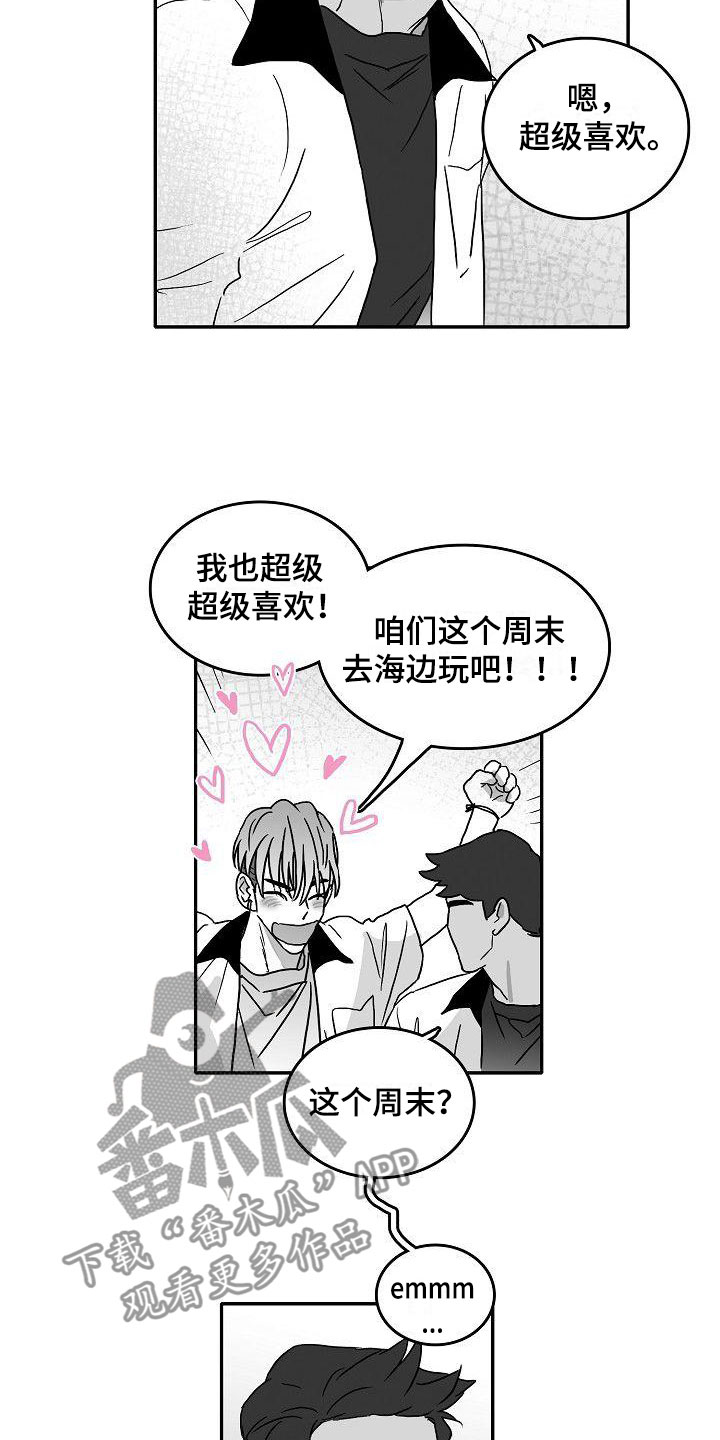 第4章：默契测试9
