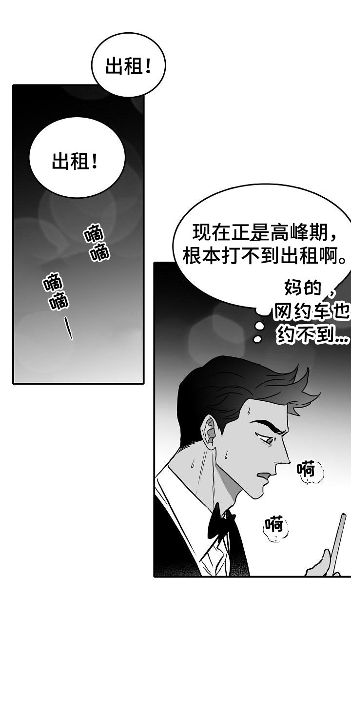 第35章：安慰5