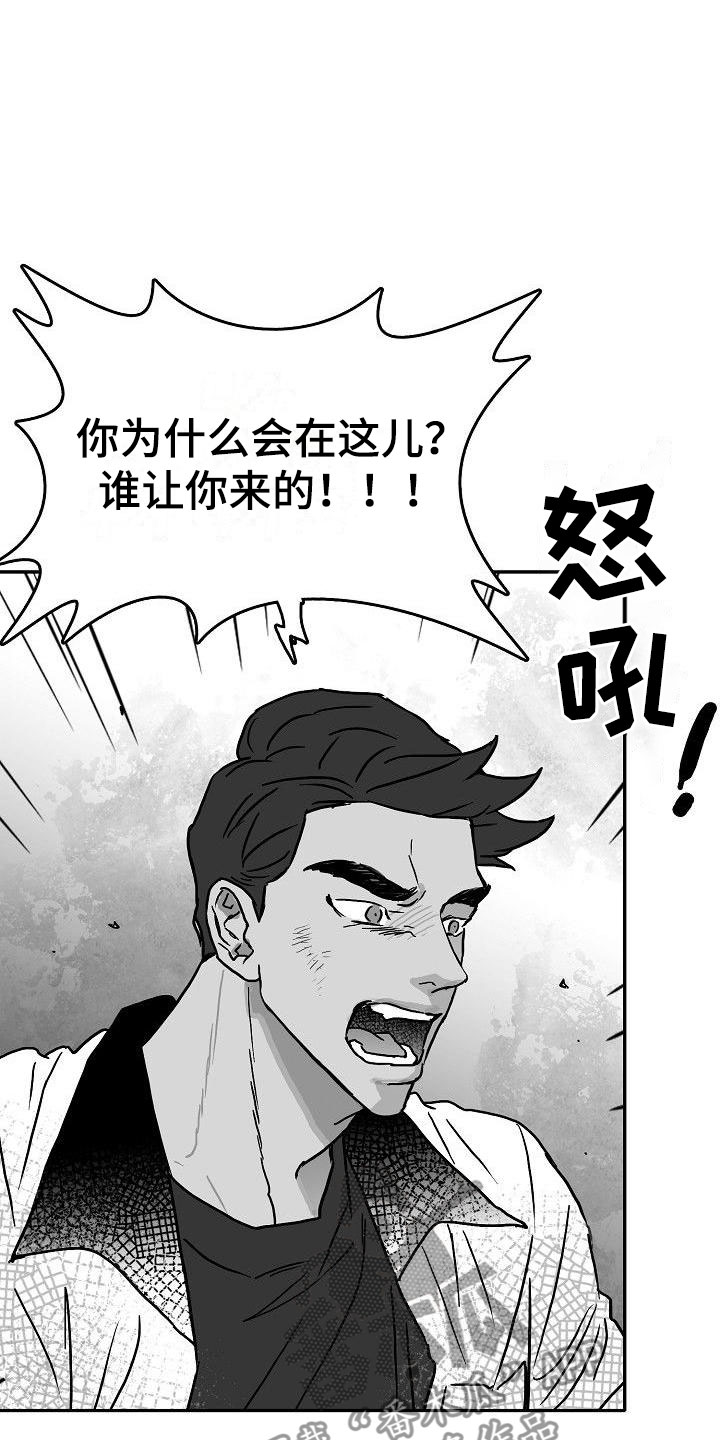第8章：难堪的一幕18