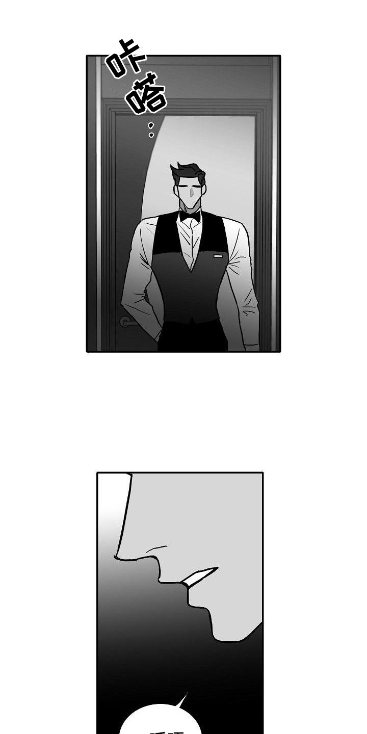 第24章：相见10