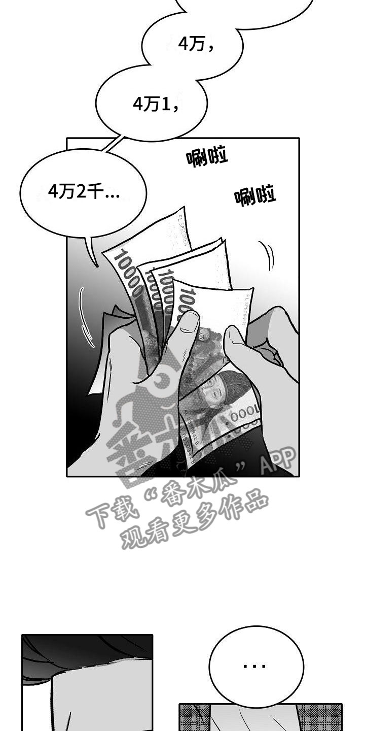 第24章：相见1